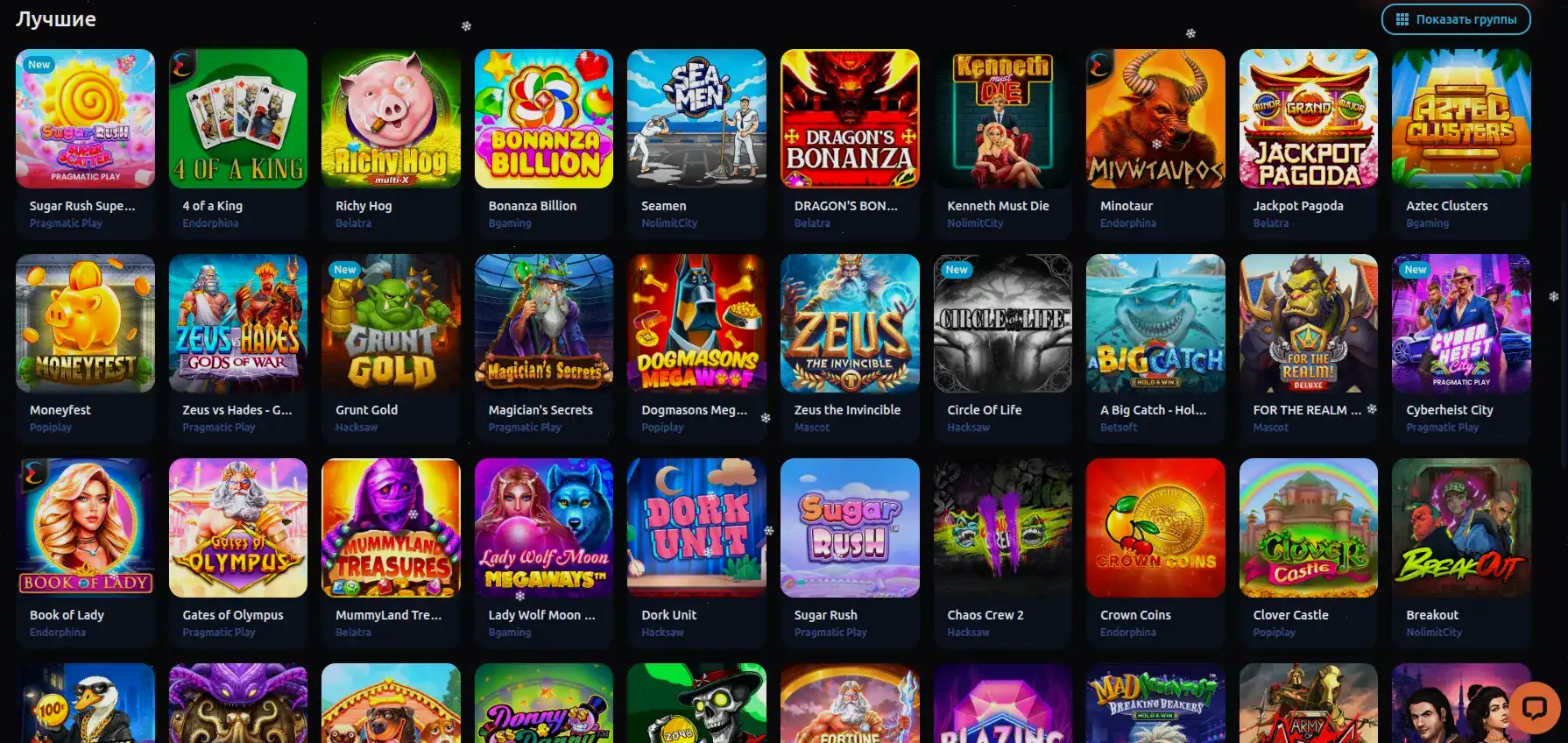 Процесс быстрой регистрации в казино Ттр